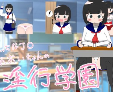 Hentai JK Aoi's Fornication School life