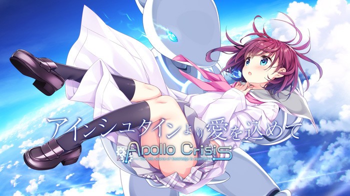 Einstein Yori Ai o Komete: Apollocrisis