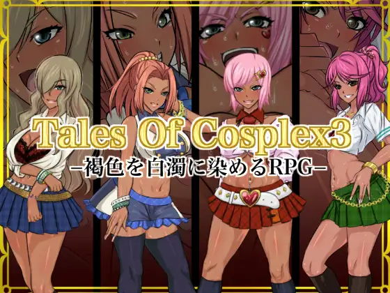 Tales Of Cosplex 3
