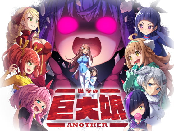 Attack on Giant Girls ~Another~