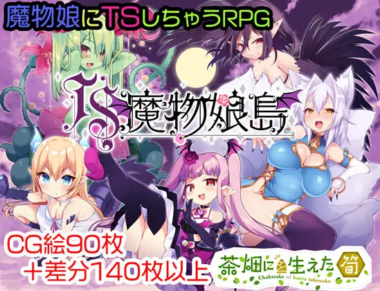 催眠エロRPG～よわよわ勇者の催眠生活～
