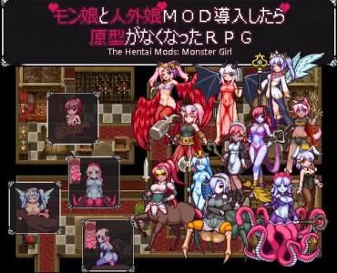 The Hentai Mods: Monster Girl
