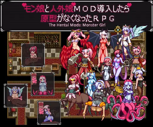 The Hentai Mods: Monster Girl