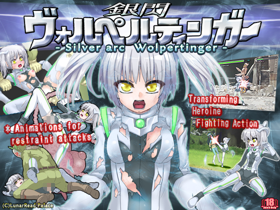 Silver Arc – Wolpertinger