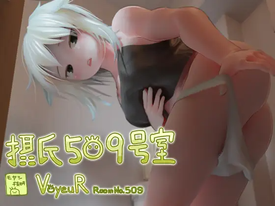 Celsius Room 509 (VR and Non-VR)
