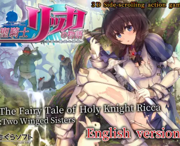 The Fairy Tale of Holy Knight Ricca: Two Winged Sisters (Update ver 1.06)