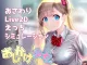 おしかけ少女。～手とり足とりプライベートレッスン～ [A Girl At Your Place ~Slow Private Lessons~]