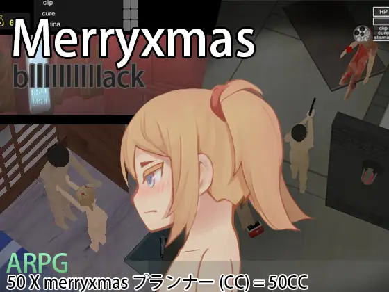Merryxmas bllllllllllack