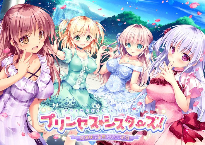 Princess ☆ Sisters! (プリンセス☆シスターズ)