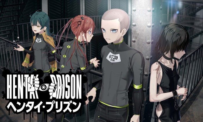 Hentai Prison (ヘンタイ・プリズン)