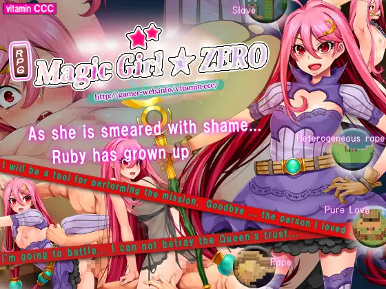 Magic Magical Girl Action Porn - Download Free Hentai Game Porn Games Magic Girl ZERO