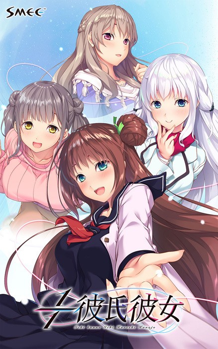 1/1 Kareshi Kanojo (1/1彼氏彼女 初回限定版)