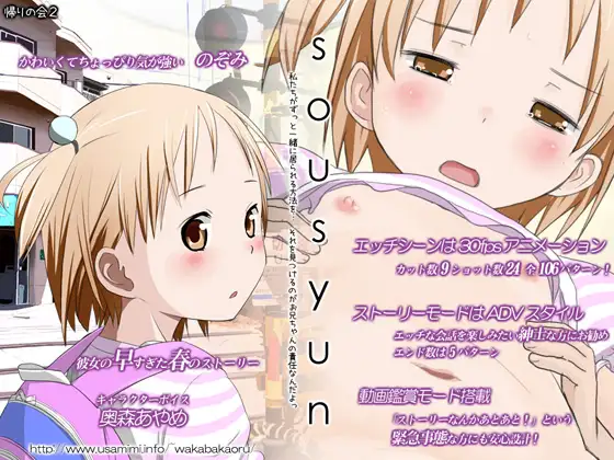 Sousyun