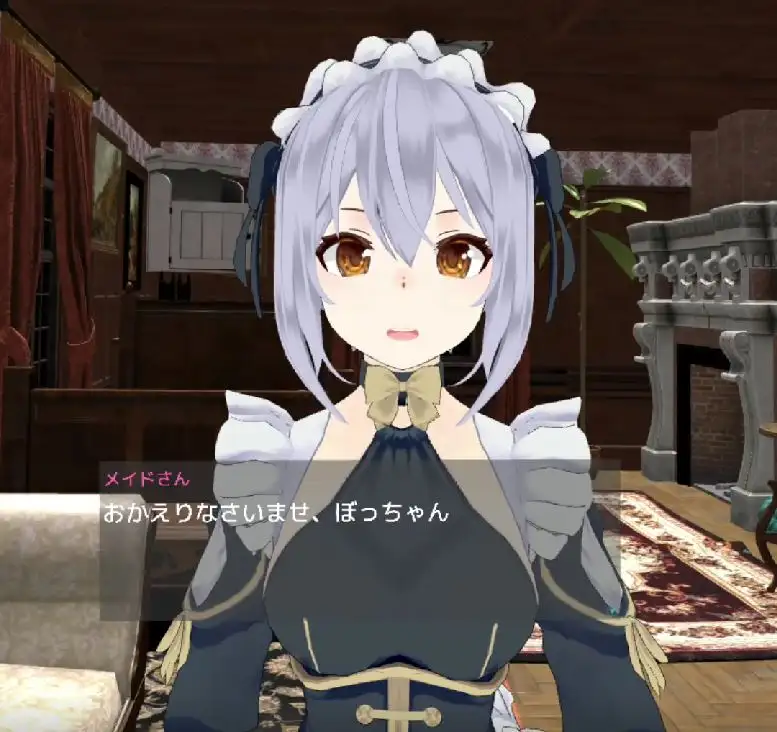 VRメイドさんと生活2 (VR ONLY)