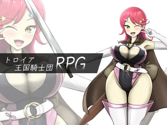 The Knight Of Troya RPG (トロイア王国騎士団RPG)
