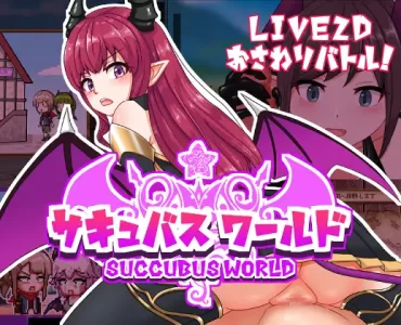 Succubus World (Update ENG ver)