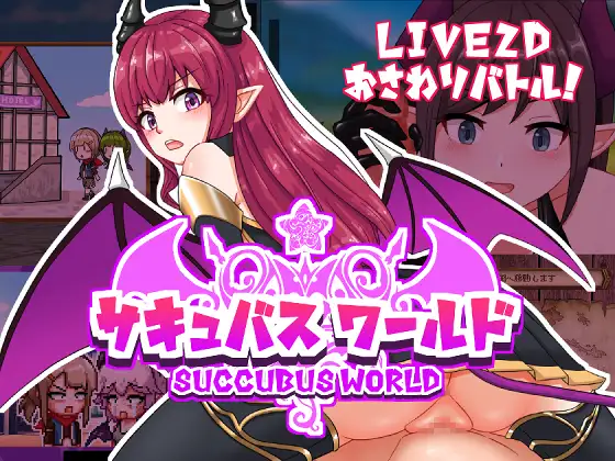 Succubus World (Update ENG ver)