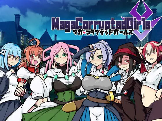 Maga Corrupted Girls (マガ・コラプテッドガールズ)