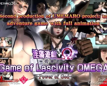 Game of Lascivity OMEGA (The Second Volume): Power of God