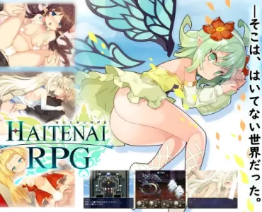 HAITENAI RPG (Update Steam ver)