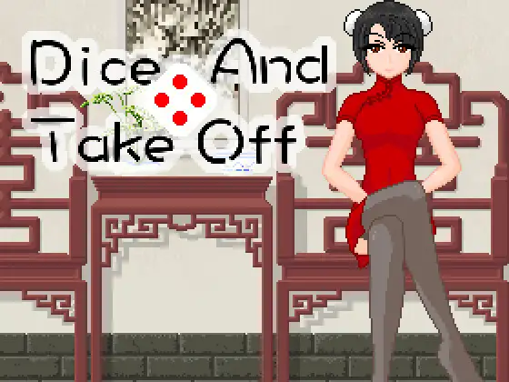 Dice And TakeOff (サイコロゲーム)