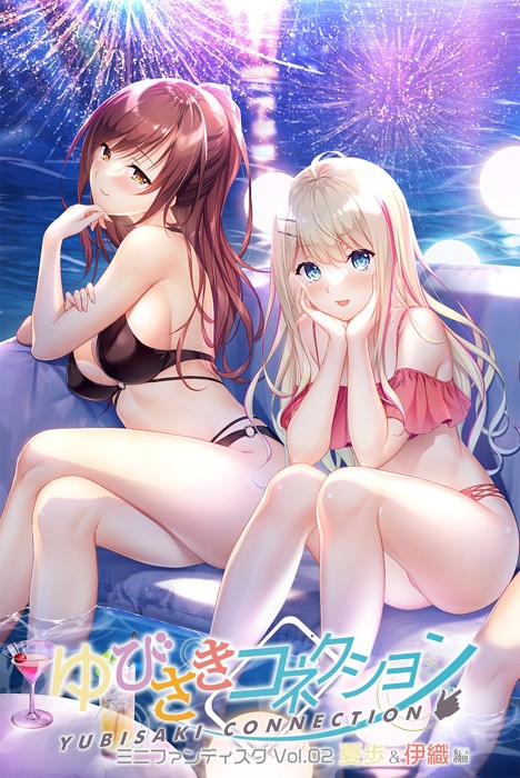 Yubisaki Connection Mini Fandisk Vol. 02 – Natsuho & Iori Hen