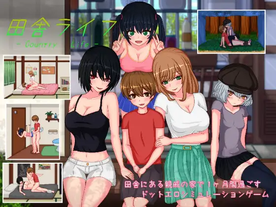Countryside Life (田舎ライフ) – Update EN ver official
