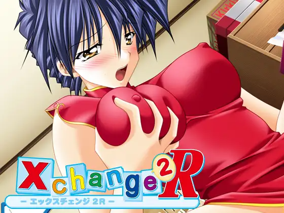 Xchange2