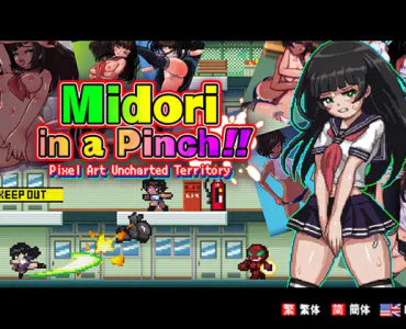 Midori In a Pinch!! ~Pixel Art Uncharted Territory~