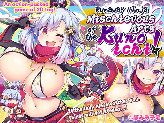 Runaway Ninja: Mischievous Arts of the Kunoichi-Update ENG