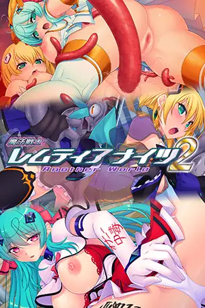 Mahou Senshi Lemmtear Knights 2 – Another World