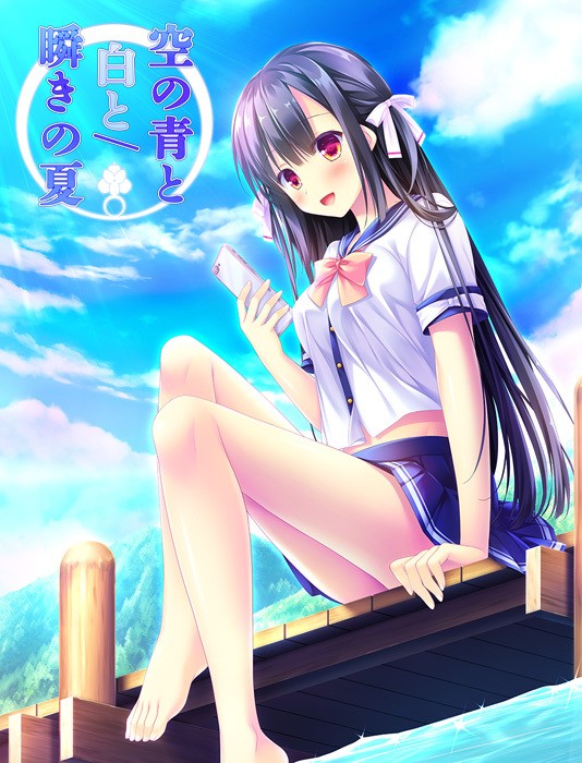 Sora no Ao to Shiro to / Mabataki no Natsu (空の青と白と／瞬きの夏)