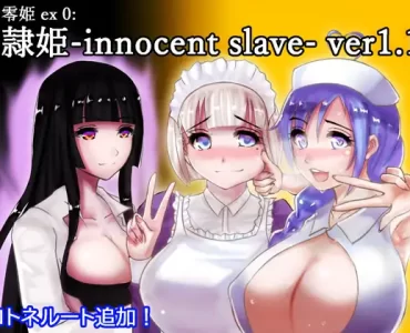 Zero Hime ex0 : Rei Hime -innocent slave- (零姫 ex0 : 隷姫 )