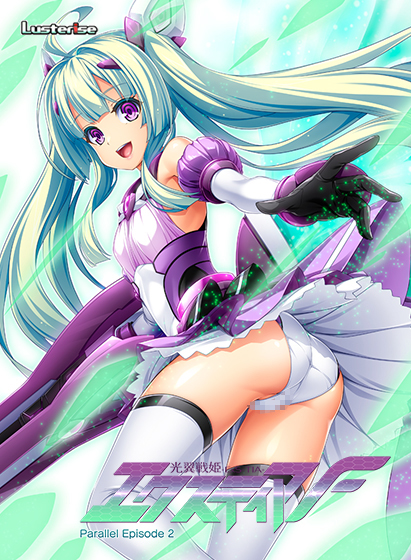 Kouyoku Senki ExS-Tia F Parallel Episode 2 – Reunion