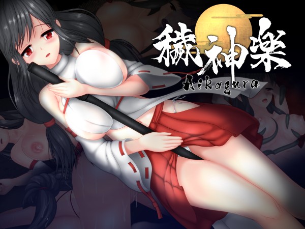 Aikagura (v2023-06-29)