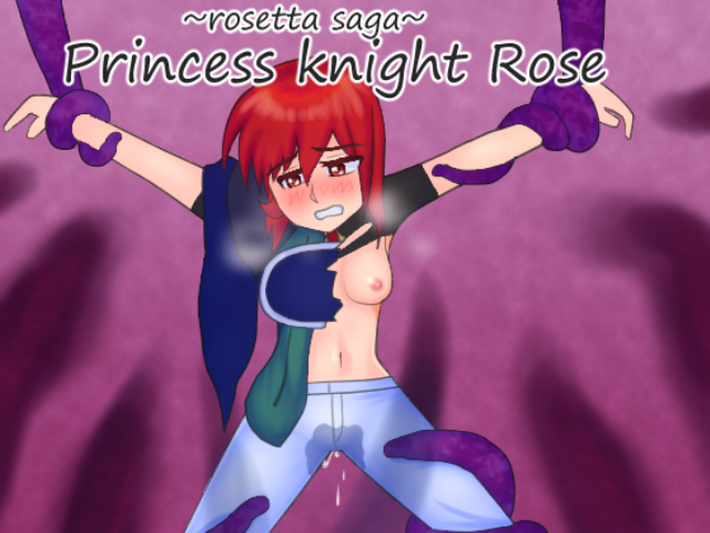 Princess Knight Rose (プリンセスナイト・ローズ)