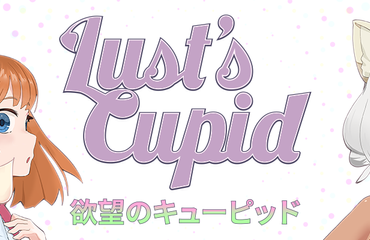 Lust's Cupid (v0.4.4)