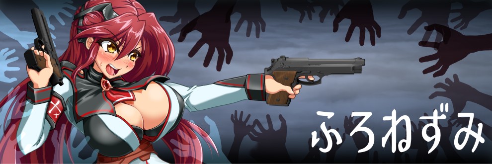 Ayamerukie (v0.062)