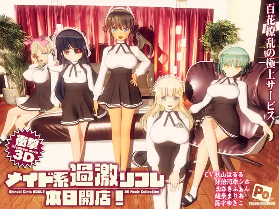 Grand Opening! Maids’ Sextreme \”Massage\” Salon!
