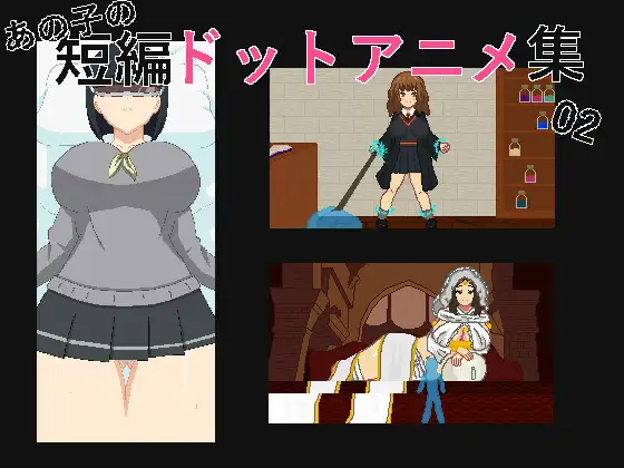 Her Short Stories (Pixel Animation Set 2)