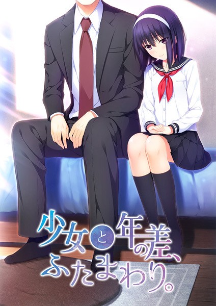 Shoujo to Toshi no Sa, Futamawari. (少女と年の差、ふたまわり。)