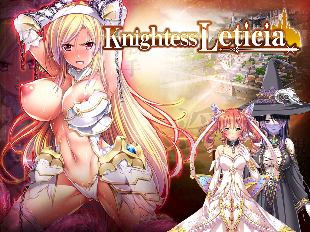 Knightess Leticia