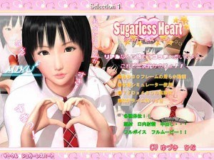 Sugarless Heart – Selection 1 –