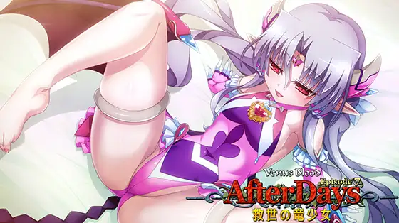VenusBlood -AfterDays- Episode:7 Kyuusei no Ryuu Shoujo