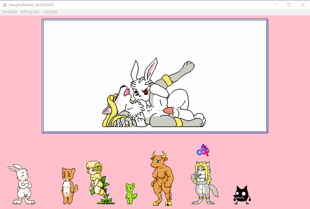 Naughty Rabbit