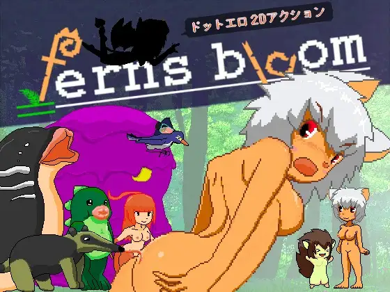 Ferns Bloom