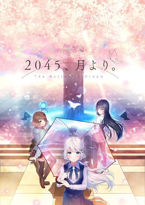2045, Tsuki Yori. (２０４５、月より。)