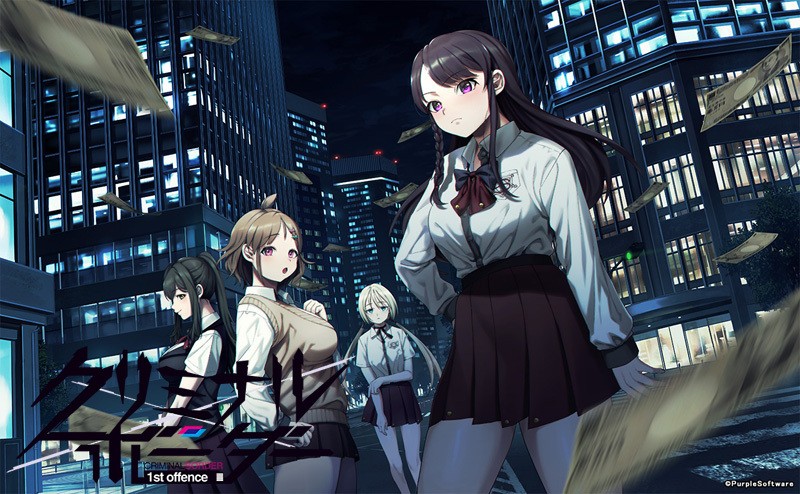Criminal Border 1st Offence (クリミナルボーダー 1st offence)