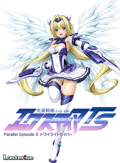 Kouyoku Senki ExS-Tia TS Parallel Episode 3 – Twilight Sabre