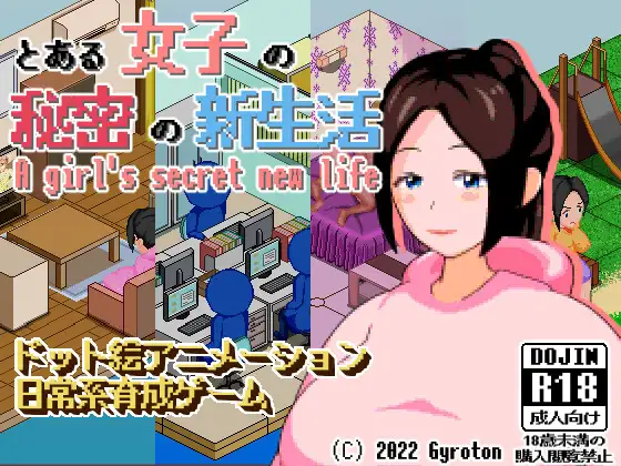 A girl’s secret new life (Update v1.03)